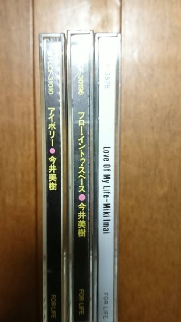 ★☆Ｓ05782　今井 美樹（いまい みき)【flow into space】【Love Of My Life】【Ivory】　CDアルバムまとめて３枚セット☆★_画像5