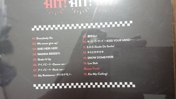 ★☆Ｓ05826　Kis-My-Ft2（キスマイフットツー)【Goodいくぜ!】【HIT! HIT! HIT!】　CDアルバムまとめて２枚セット☆★_画像3