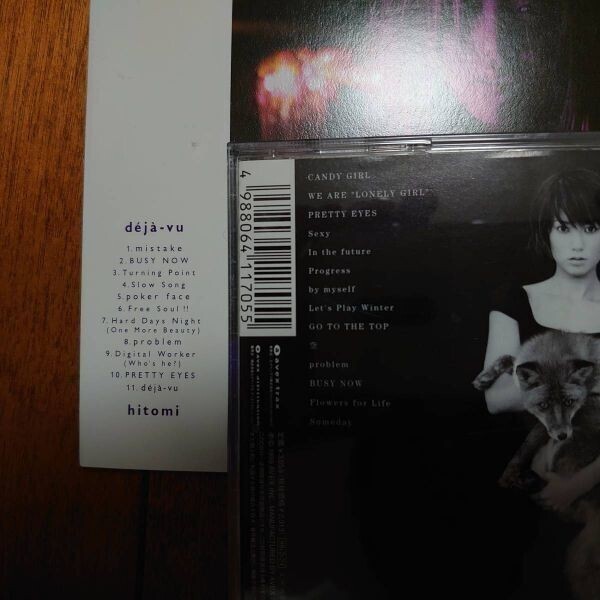 S04213 hitomi(hitomi)[by myself][deja-vu][h][thermo plastic] CD альбом совместно 4 шт. комплект 