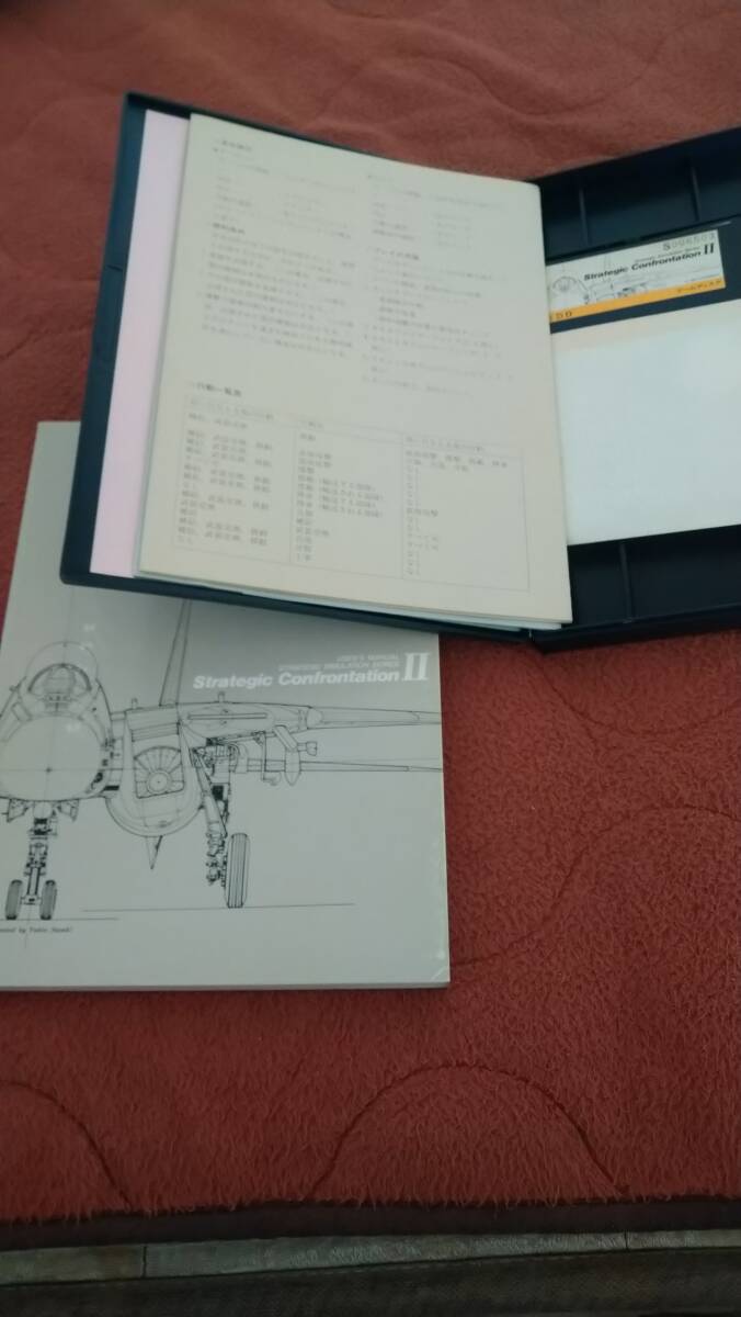 「大戦略II」 PC98 箱説付き 5"2DD システムソフト_画像3