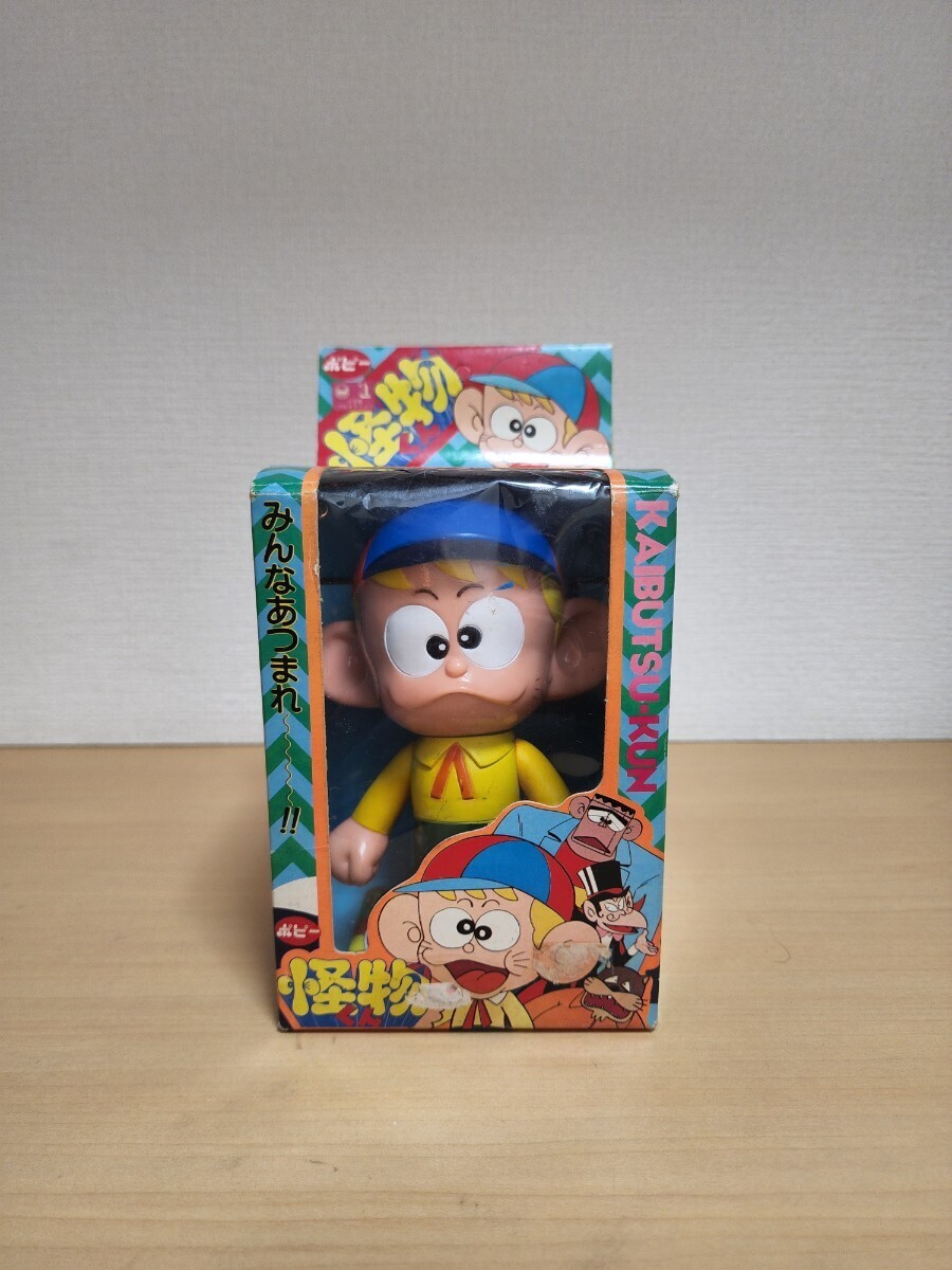 Yahoo!オークション - 怪物くん ソフビ ポピー フィギュア 当時 Yahoo!オークション - 怪物くん ソフビ ポピー フィギュア 当時
