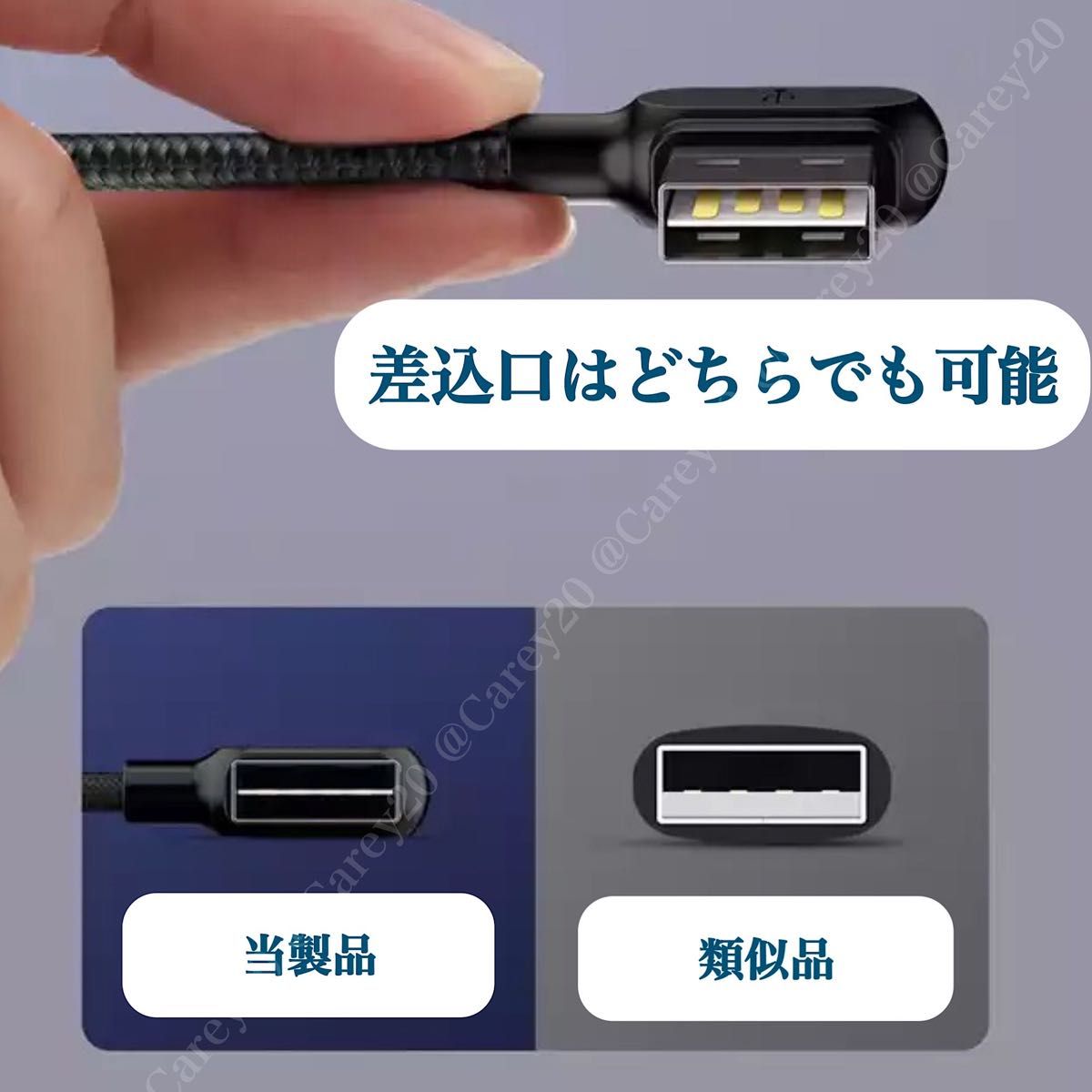 iPhone 充電器 ケーブル 3m L字型 光る LED Lightning ライトニング mcdodo USB データ転送