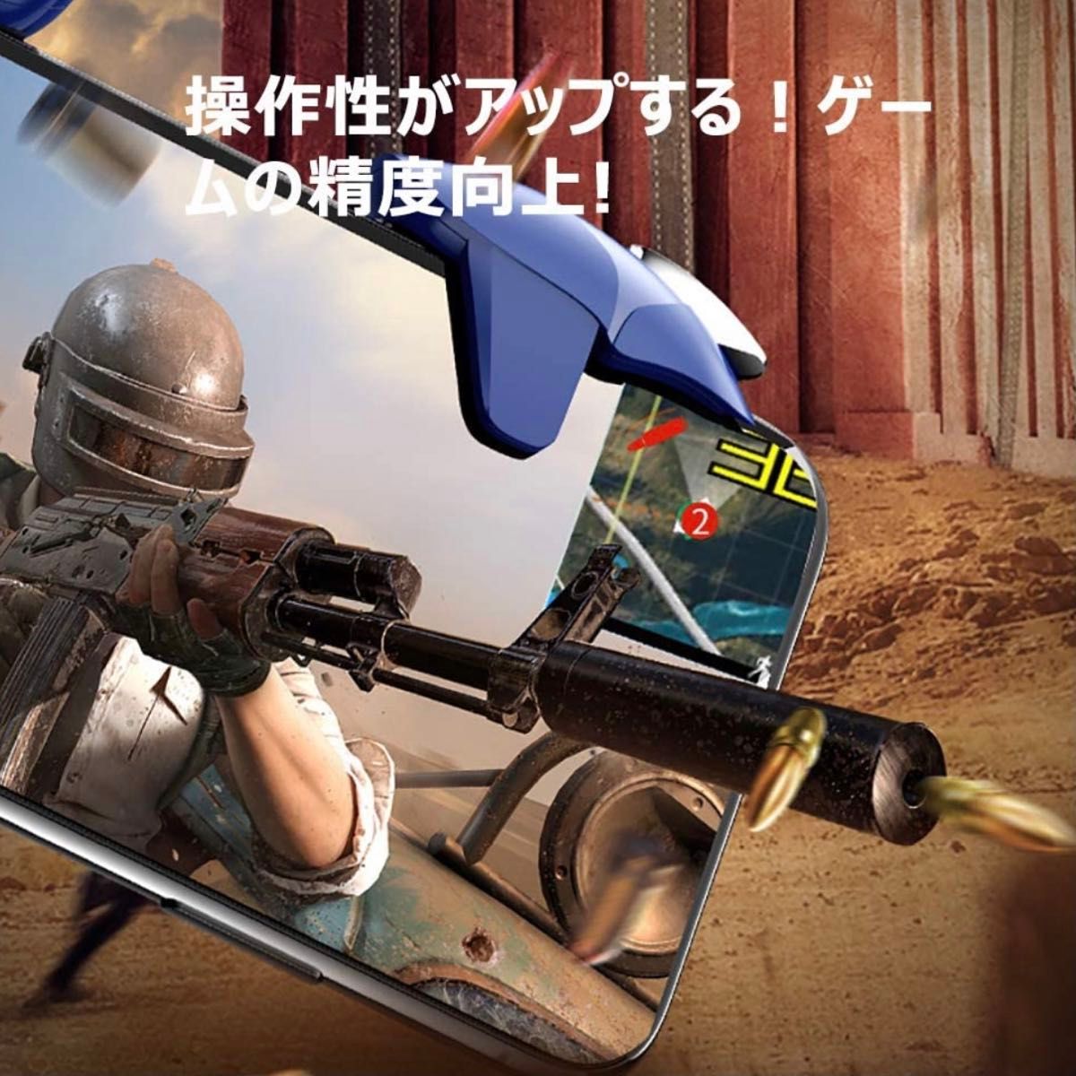 Blueshark スマホ コントローラー 新品 射撃ボタン トリガー ゲーム モバイル 荒野行動 CoD Mobile PUBG
