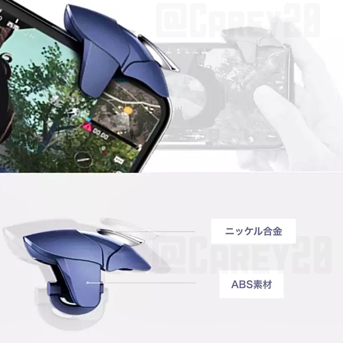 Blueshark スマホ コントローラー 新品 射撃ボタン トリガー ゲーム モバイル 荒野行動 CoD Mobile PUBG