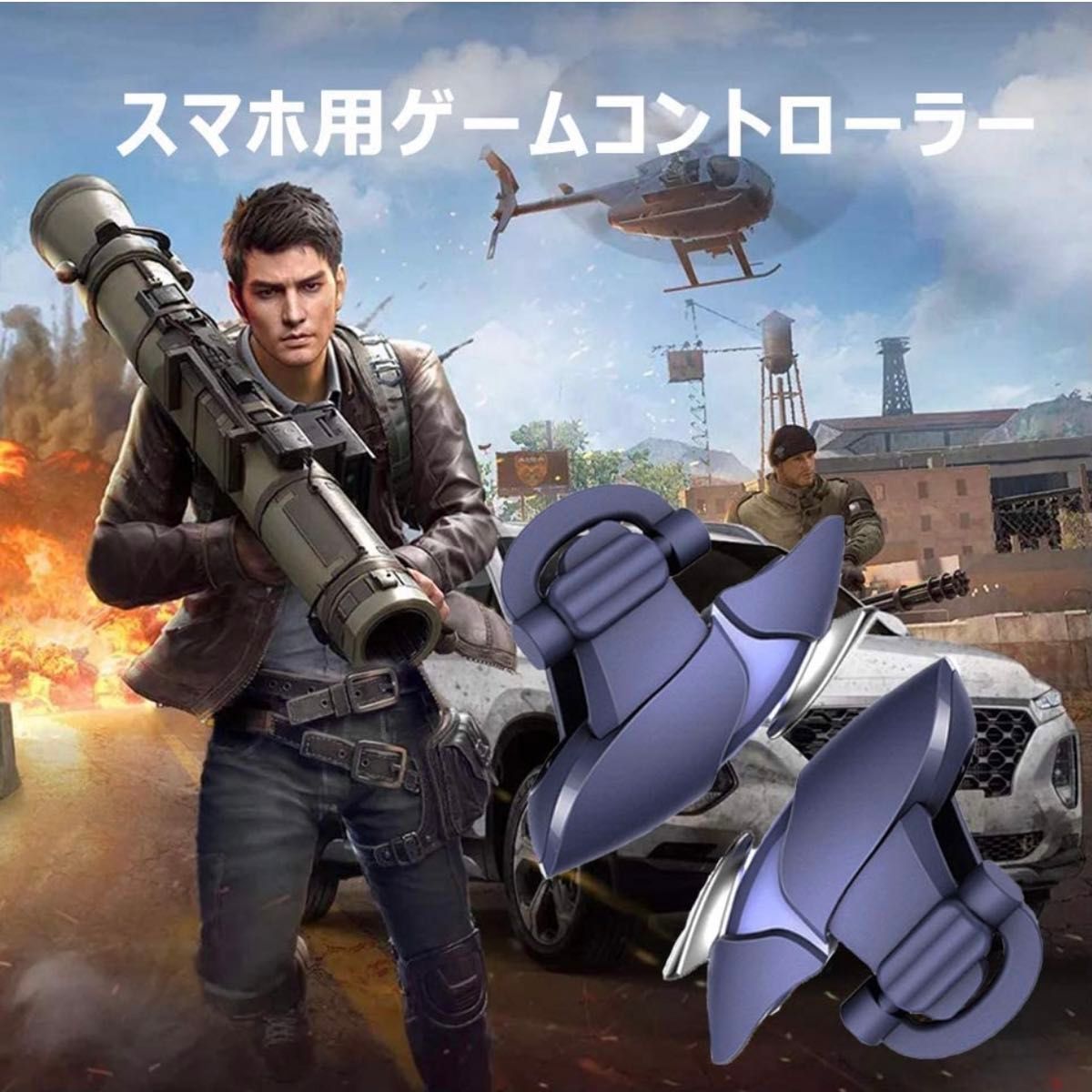 Blueshark スマホ コントローラー 新品 射撃ボタン トリガー ゲーム モバイル 荒野行動 CoD Mobile PUBG