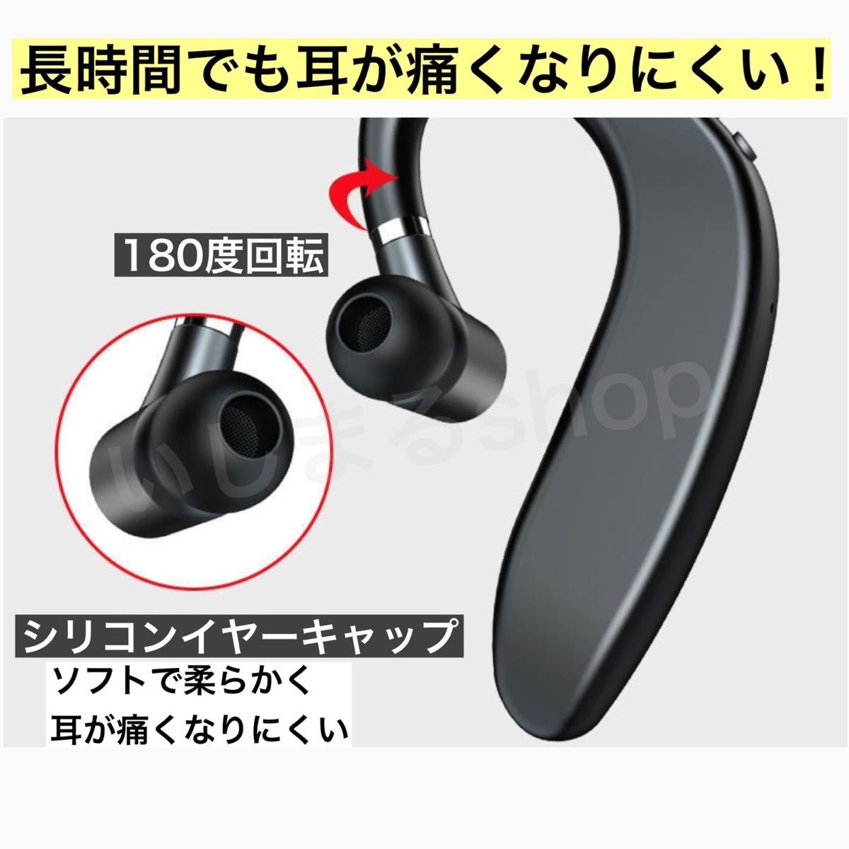 片耳イヤホン 耳掛け式　ワイヤレス Bluetooth 生活防水　ss288