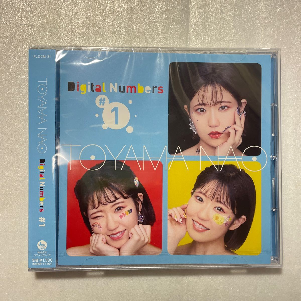 TOYAMA NAO Digital Numbers #1 CD 東山奈央の画像1