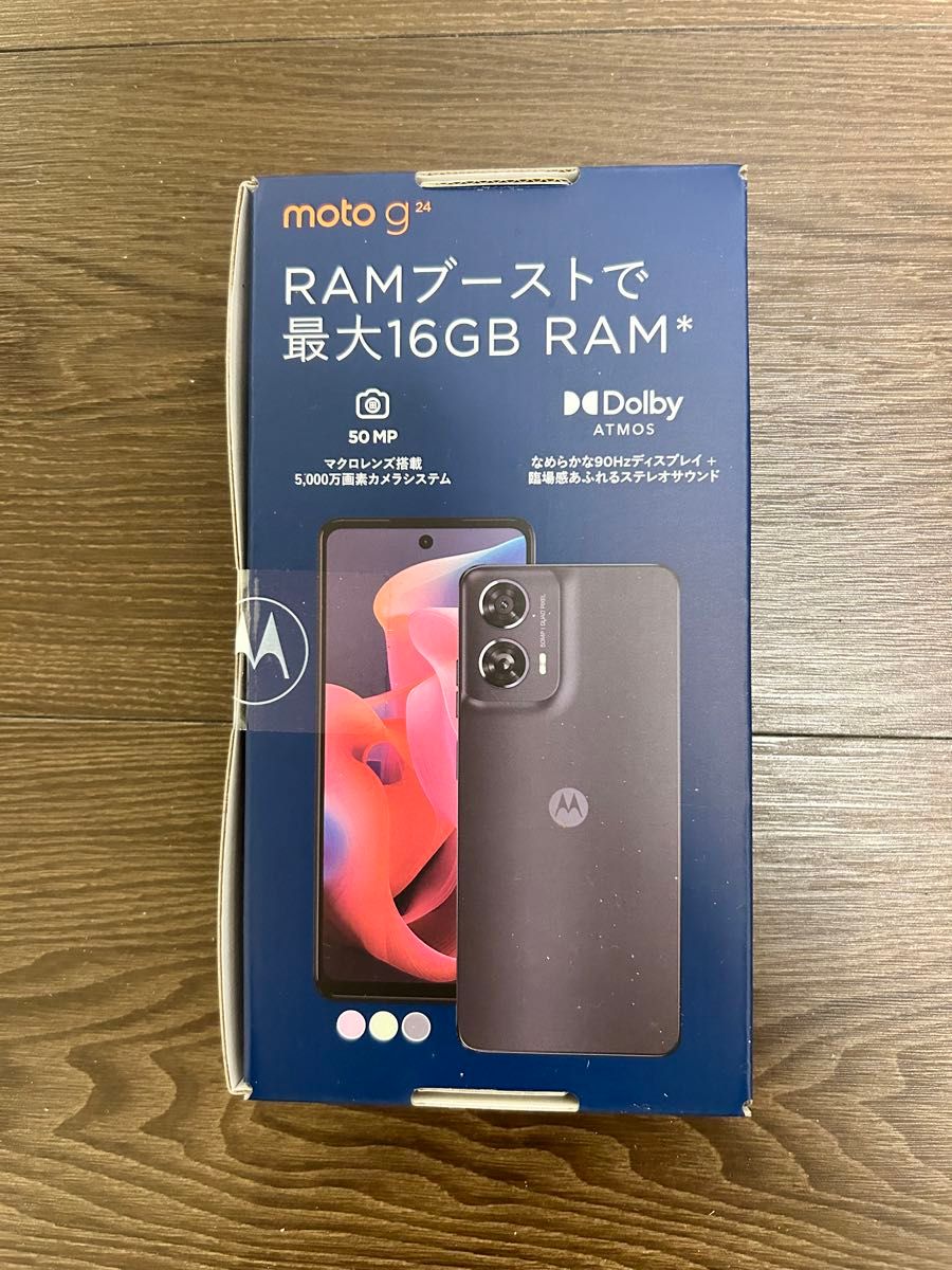 公式ショップ】 moto g24 モトローラ 新品未使用 SIMフリー マット