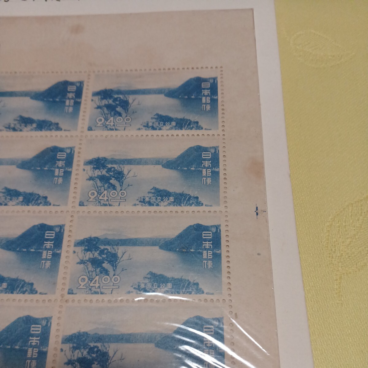 ●阿寒国立公園 切手【未使用】No.48の画像5