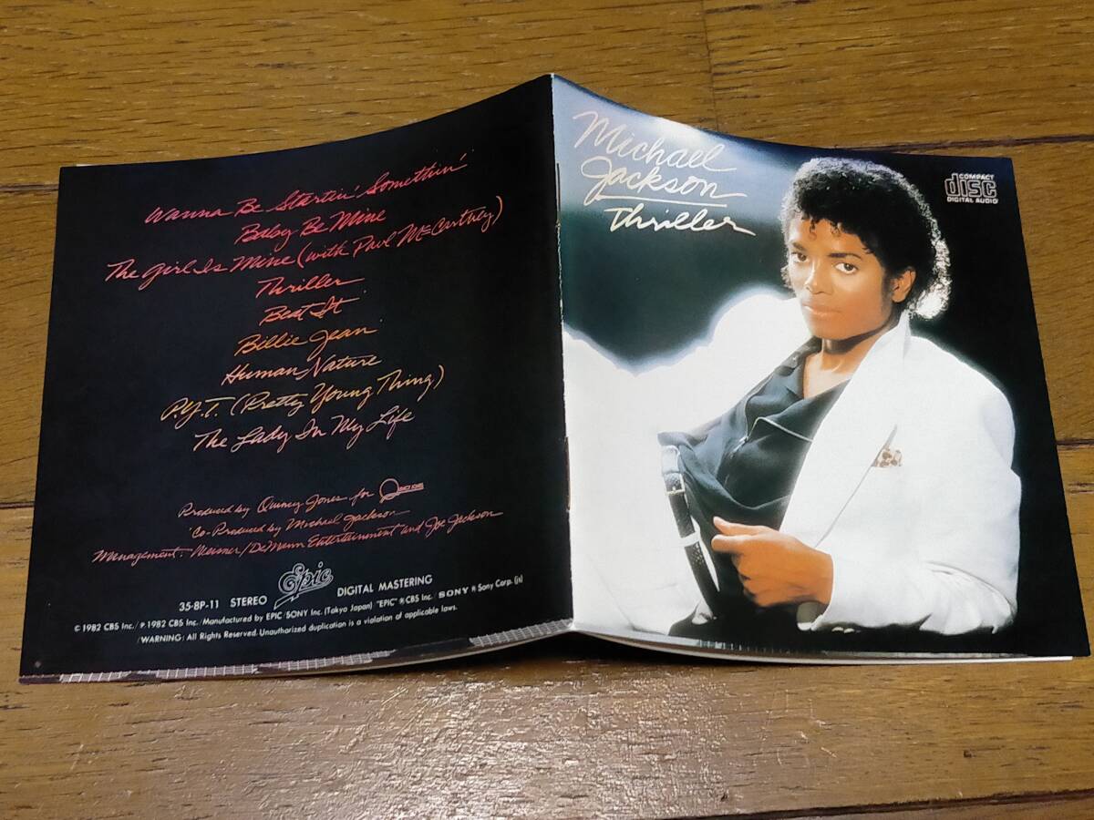 CD◆35・8P-11 91A4◆CSR刻印◆スリラー／マイケル・ジャクソン◆THRILLER／Michael Jackson◆最初期・税表記なし3500円盤の画像6