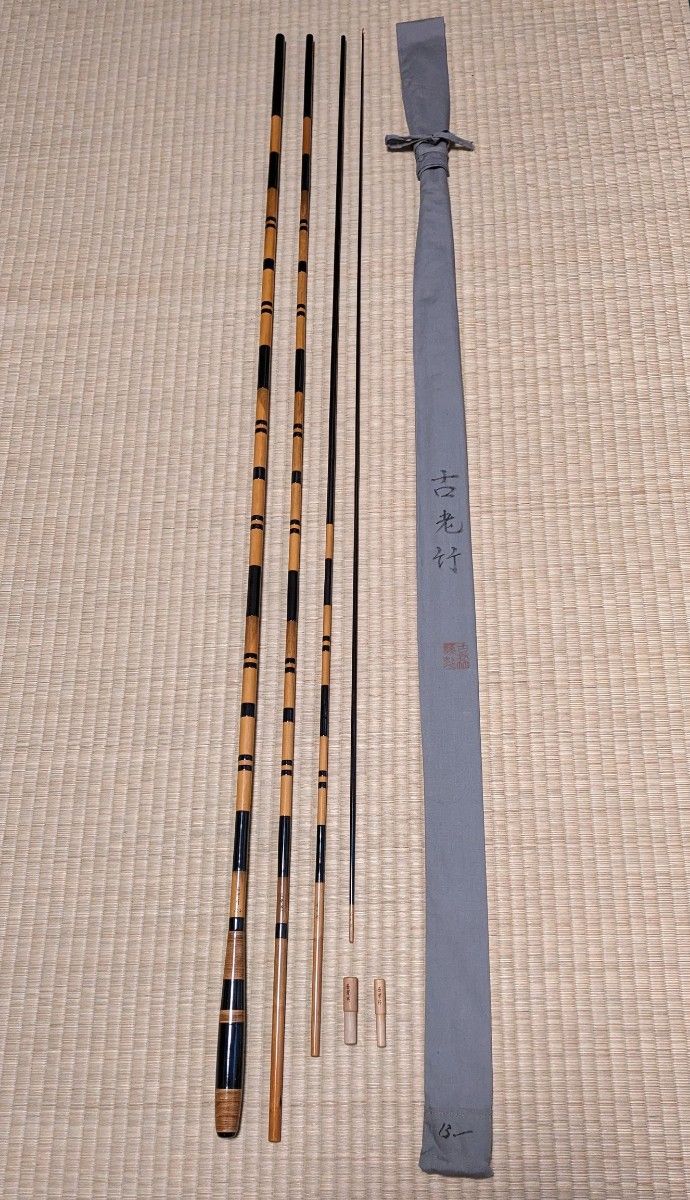 紀州竹竿 段巻き 古老竹13.2尺 胴調子 超美品 ヘラ竿|Yahoo 紀州竹竿 段巻き 古老竹13.2尺 胴調子 超美品 ヘラ竿|Yahoo