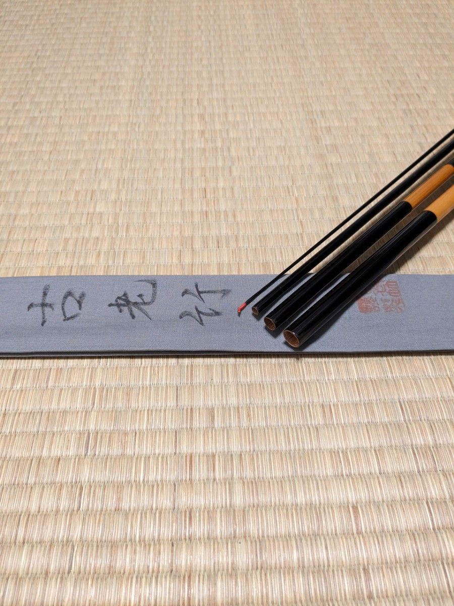 紀州竹竿 段巻き 古老竹13.2尺 胴調子 超美品 ヘラ竿|Yahoo 紀州竹竿 段巻き 古老竹13.2尺 胴調子 超美品 ヘラ竿|Yahoo