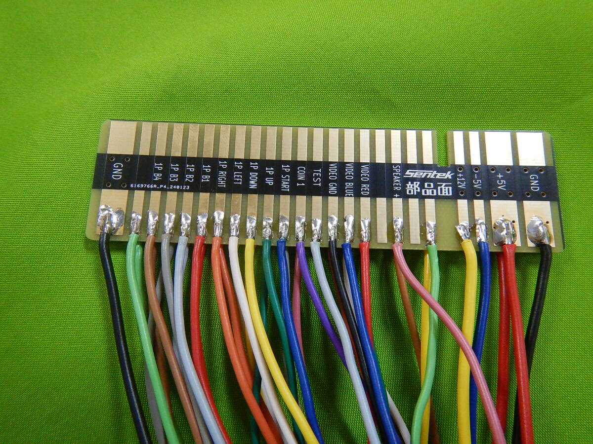 JAMMA extension Harness (50cm)/ length modification possible 