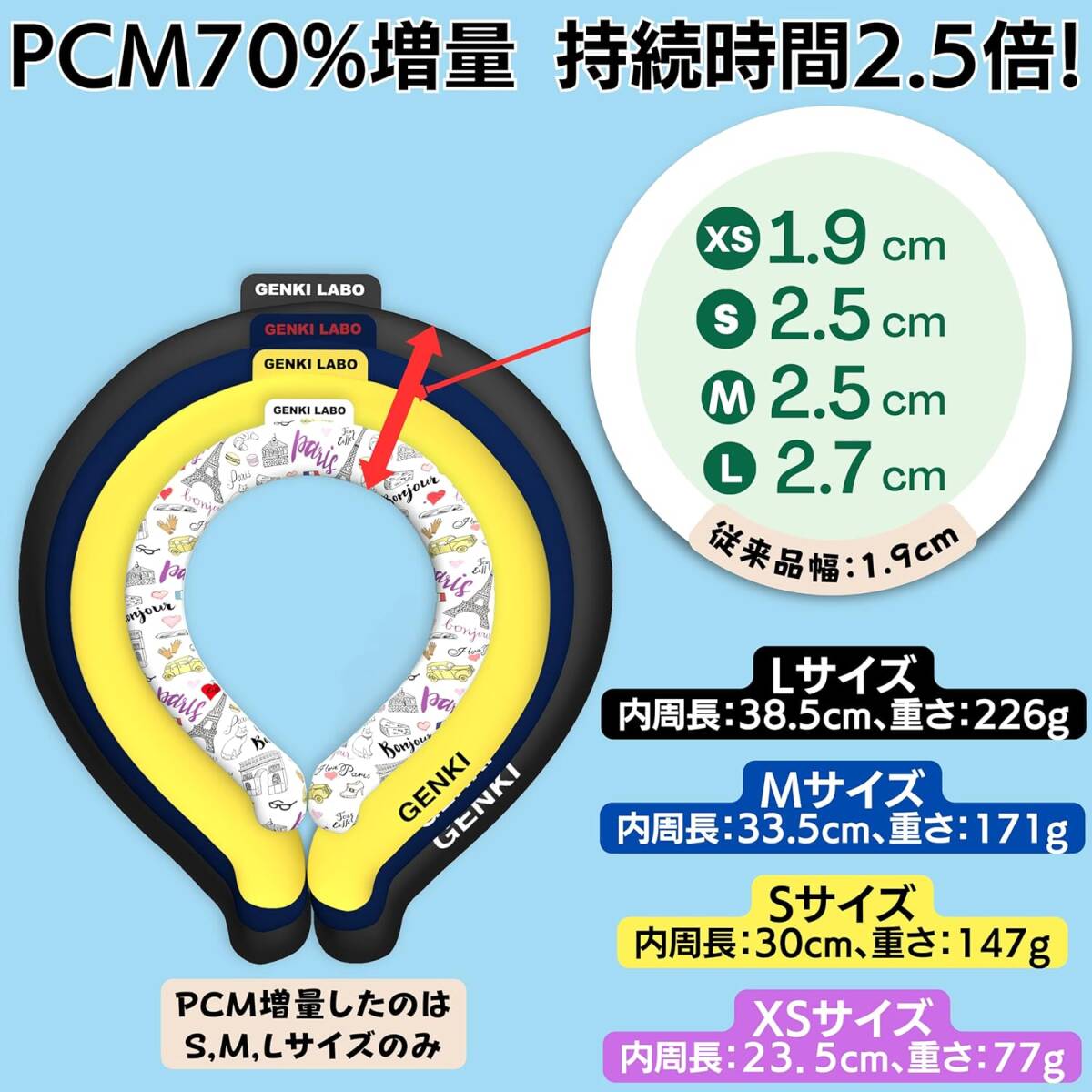 24*C.. прохладный кольцо охладитель для шеи прохладный шея кольцо PCM шея охлаждающий шея .... товары охлаждающий товары . средний . меры тепловая защита товары M размер 