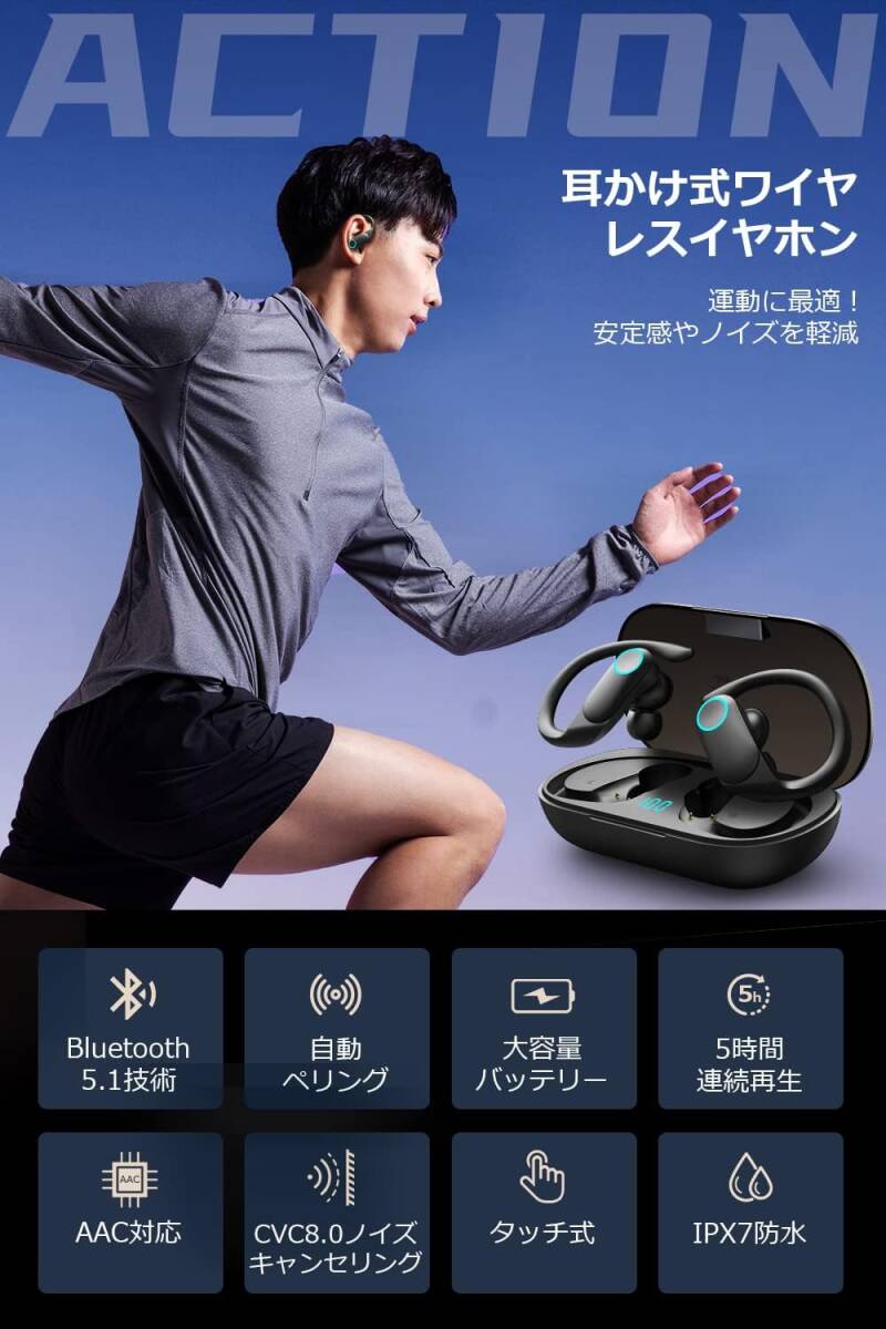 Bluetooth イヤホン 両耳 ワイヤレスイヤホン Bluetooth5.1 スポーツイヤホン フィット感 Bluetooth ヘッドセット 500mAh充電ケース付 