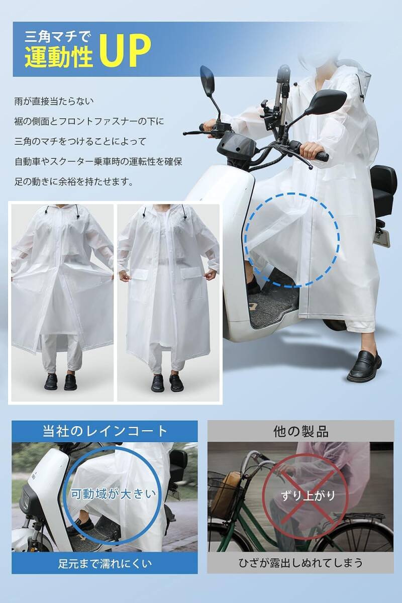 レインコート 自転車 リュック対応 二重透明バイザー レインウェア レディース メンズ レインポンチョ 大きいサイズ ロング 雨カッパ XL