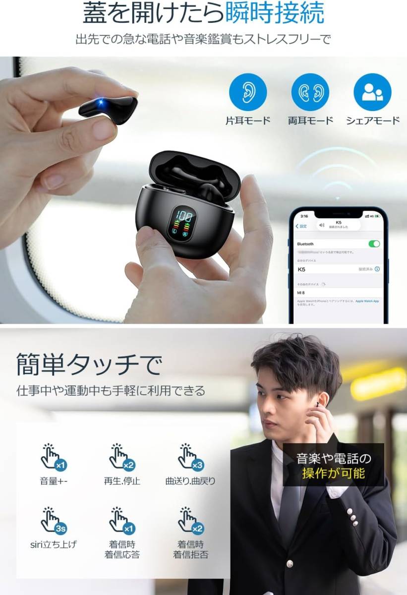 イヤホン bluetoothイヤホン ワイヤレスイヤホン Bluetooth5.3 最大25時間再生 マイク付き ワイヤレス ブルートゥースイヤホン 