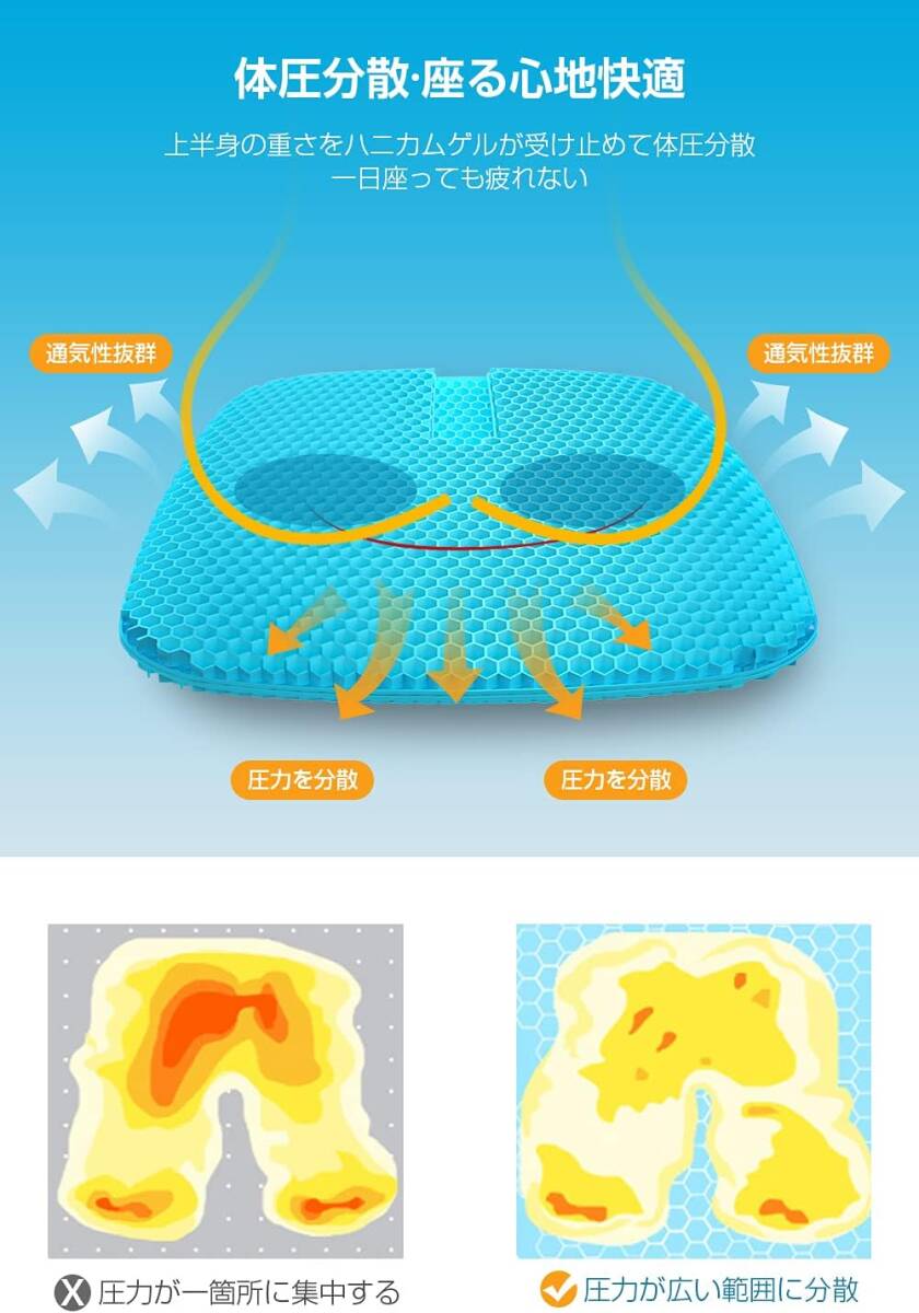 ゲルクッション ジェルクッション 大きいサイズ ハニカムクッション 無重力 冷感 座布団 U字クッション 46*44cm特大の画像5