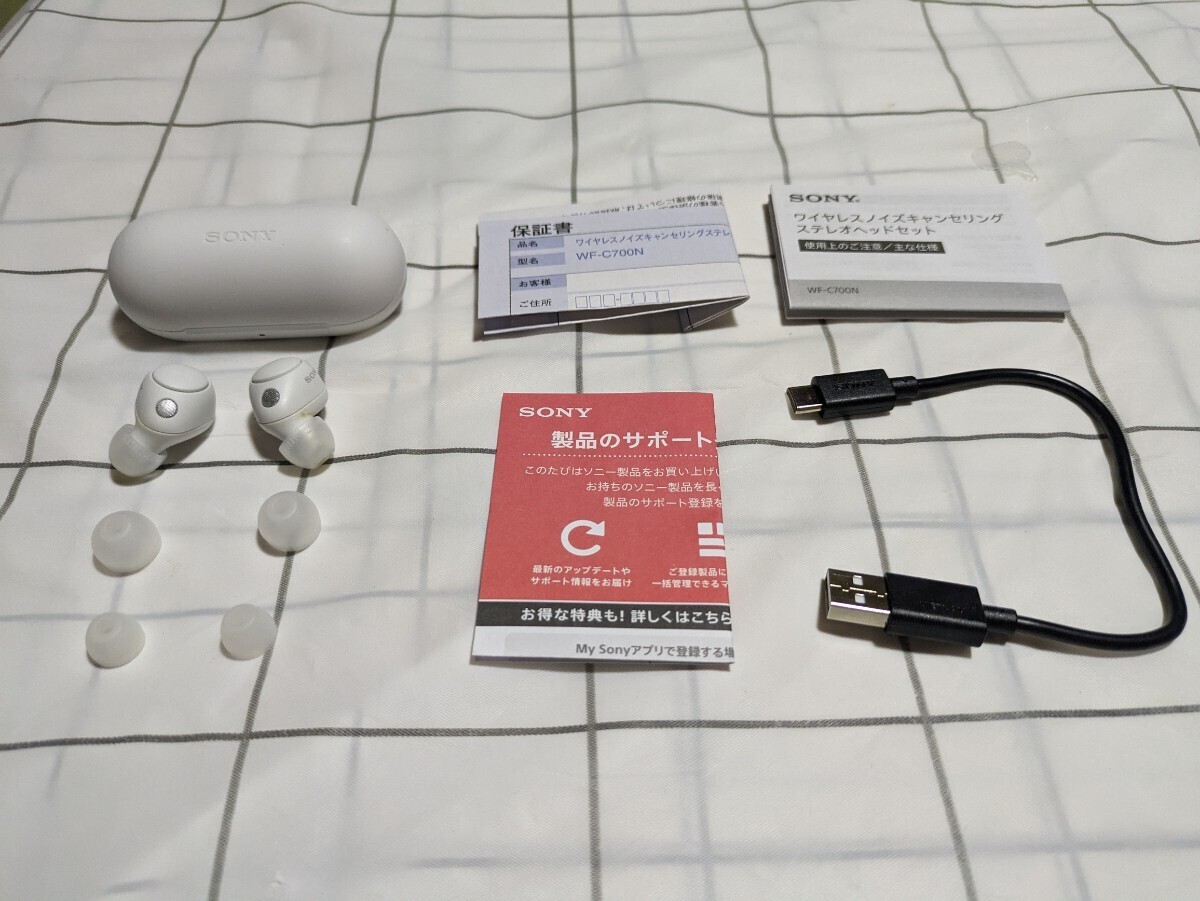 ソニー SONY ワイヤレスイヤホン WF-C700N ホワイト 白 ノイズキャンセリング Bluetooth コンパクト 公式アプリ対応 説明書付属 保証書付属の画像10