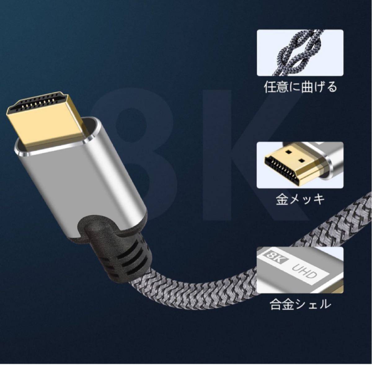 8K HDMI кабель 2.1[2M выше комплектация версия ]MEEKI HDMI 2.1 стандарт 