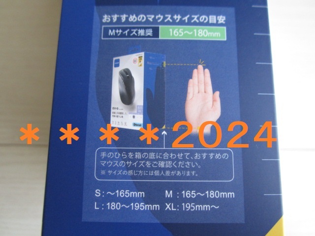 ■■■■新品・未使用 ELECOM Bluetooth ワイヤレスマウス EX-G■■■■_サイズの目安♪