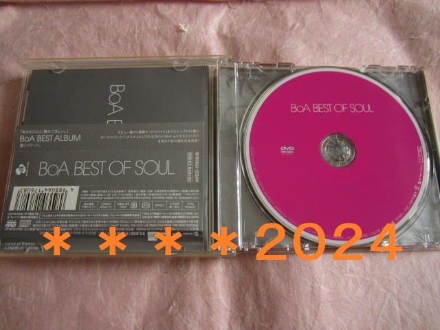 ■■■■BOA BEST OF SOUL PERFECT EDITION DVD付き■■■■_DVD付きです♪