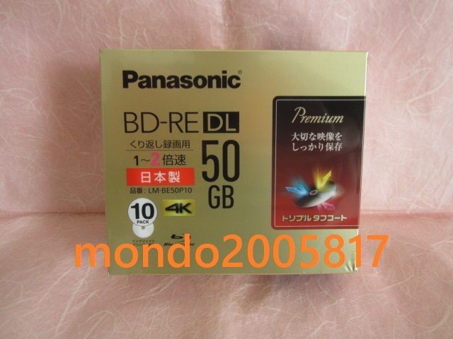 □□□□新品・未開封くり返し録画用新品Panasonic BD-RE DL 50GB 10枚