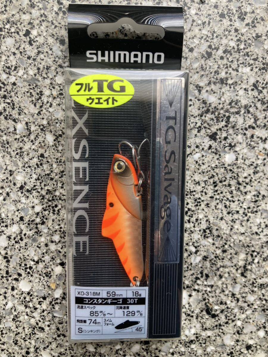 新品 未使用■シマノ TGサルベージ 18g■タングステン③の画像1