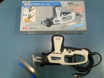 * beautiful goods *TAKAGI/ height . electric saw No.100 for carpenter & for ironworker blade attaching 