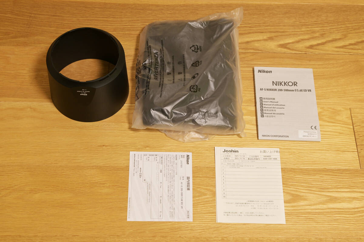 ★【中古・美品】ニコン NIKON AF-S NIKKOR 200-500mm f/5.6E ED VR ★の画像9