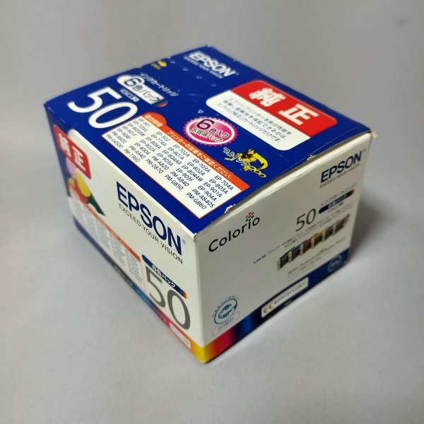 EPSON 純正 インクカートリッジ 6色パック IC6CL50 期限切れ 箱からインクを取り出しての発送の画像3