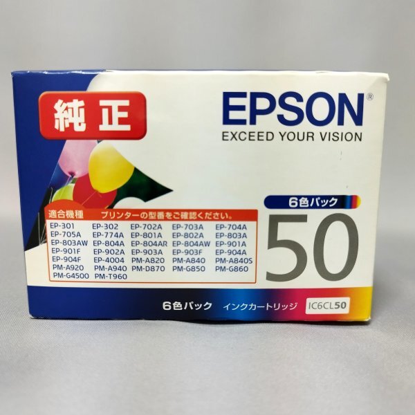 EPSON 純正 インクカートリッジ 6色パック IC6CL50 期限切れ 箱からインクを取り出しての発送の画像1