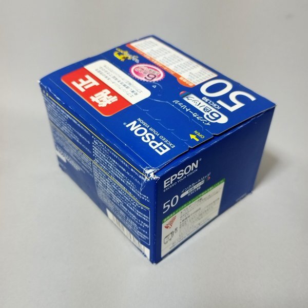 EPSON 純正 インクカートリッジ 6色パック IC6CL50 期限切れ 箱からインクを取り出しての発送の画像4