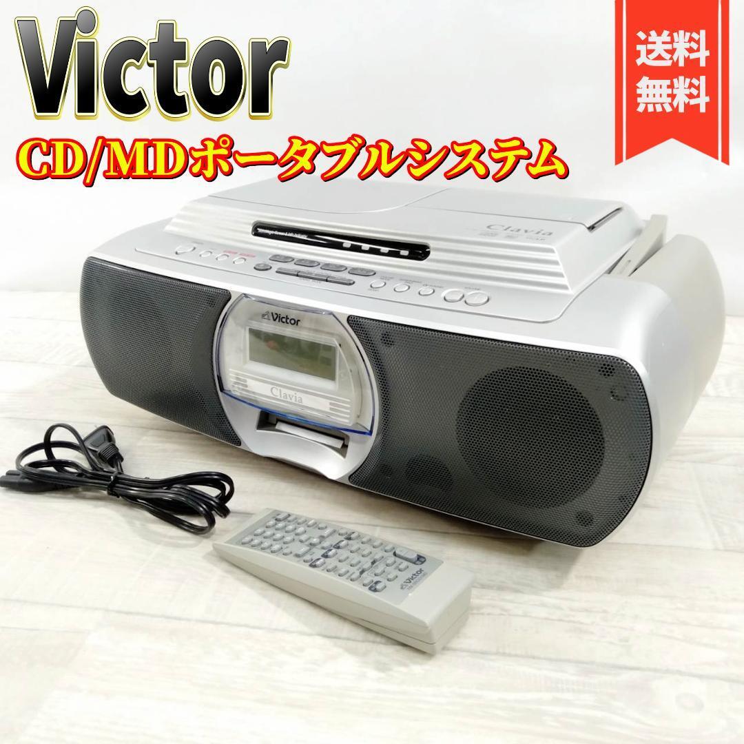 [ superior article ]Victor JVC RC-G1MD-S CD-MD portable system 