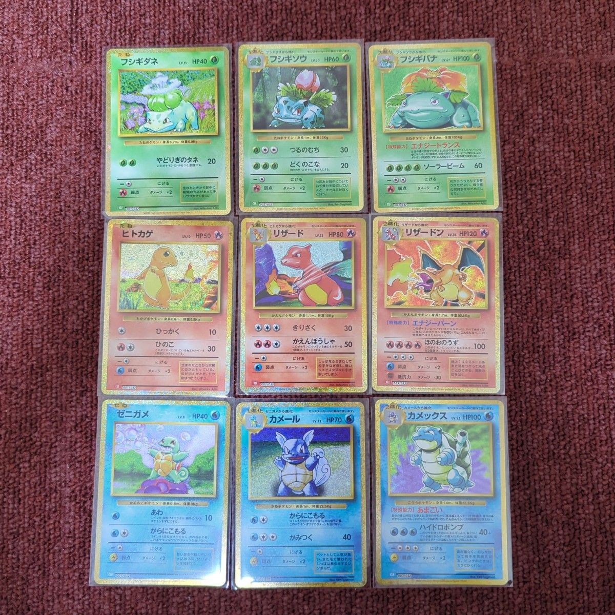ポケモンカード クラシック リザードン進化ラインセット ポケモンカード クラシック リザードン進化ラインセット