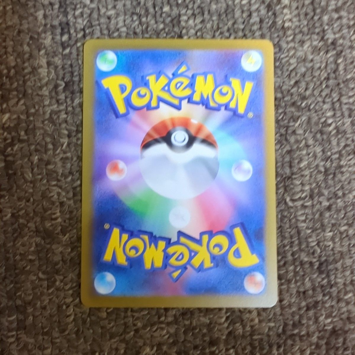 ポケモンカードクラシック 御三家 セット リザードン カメックス ポケモンカードクラシック 御三家 セット リザードン カメックス