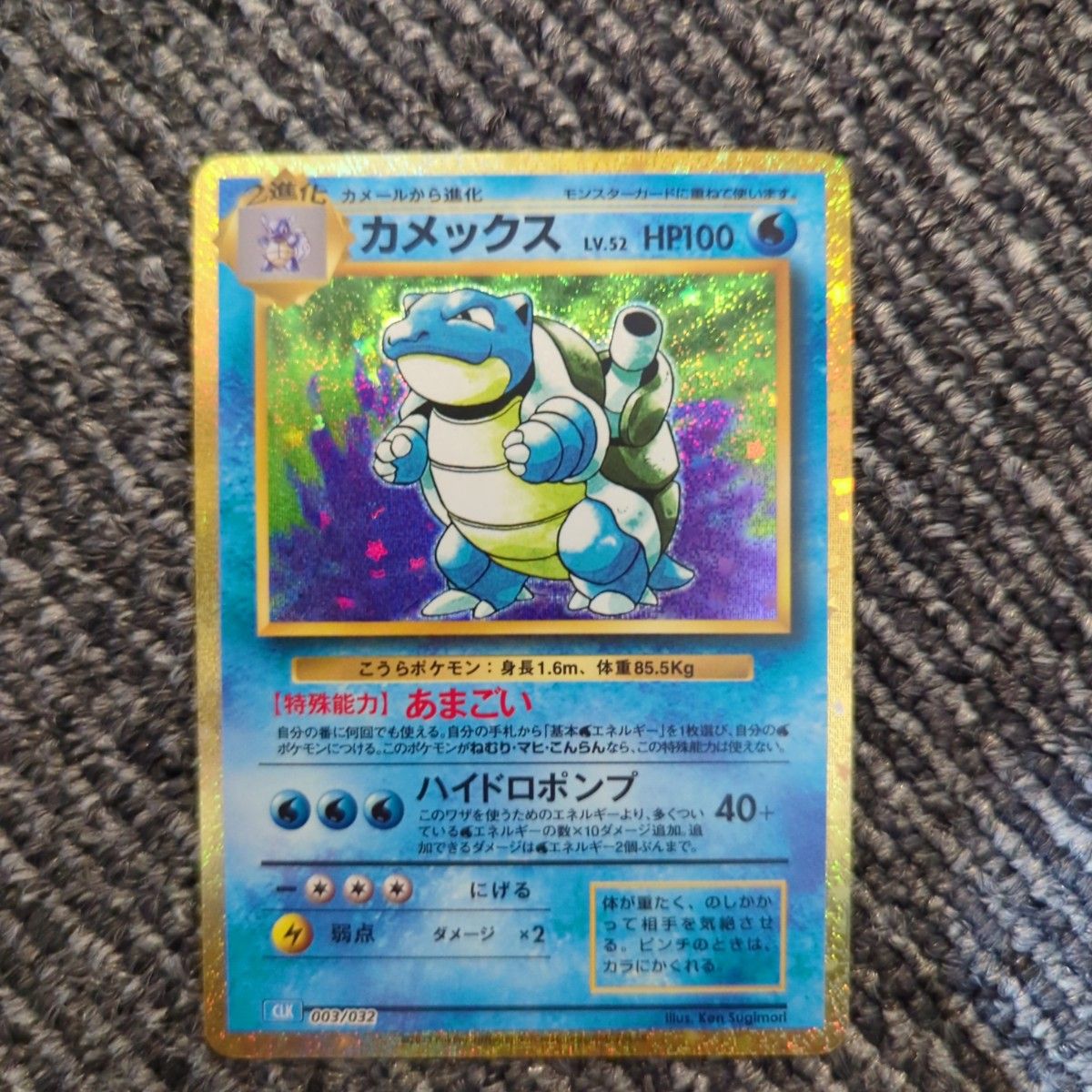 ポケモンカード classic 御三家進化ライン 9枚セット クラシック ポケモンカード classic 御三家進化ライン 9枚セット クラシック
