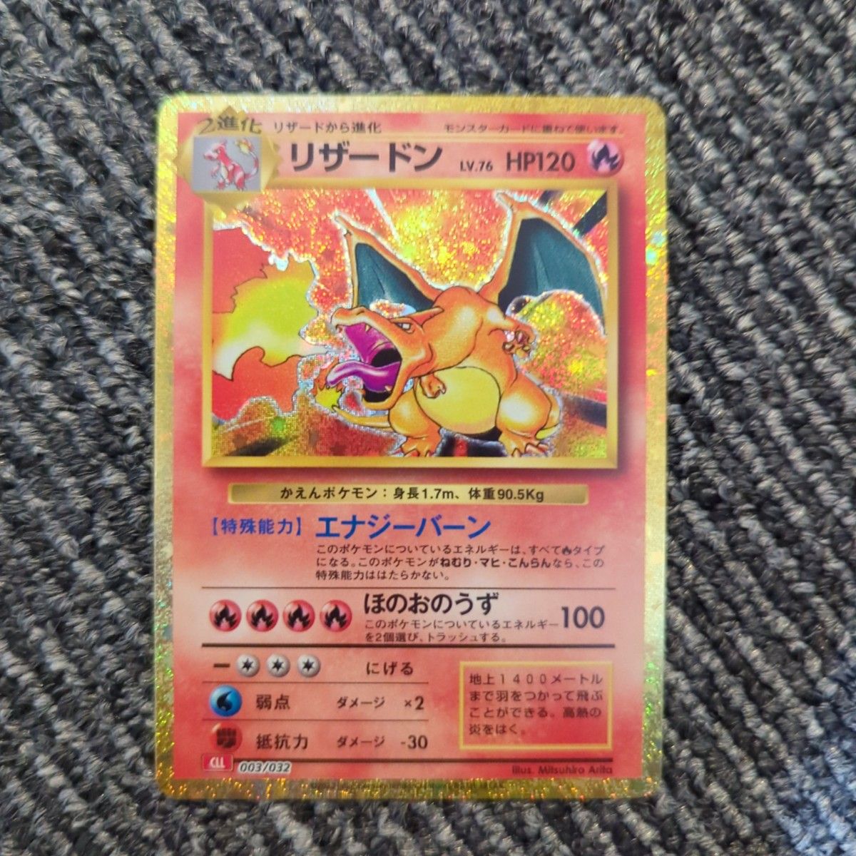 ポケモンカード classic 御三家進化ライン 9枚セット クラシック ポケモンカード classic 御三家進化ライン 9枚セット クラシック
