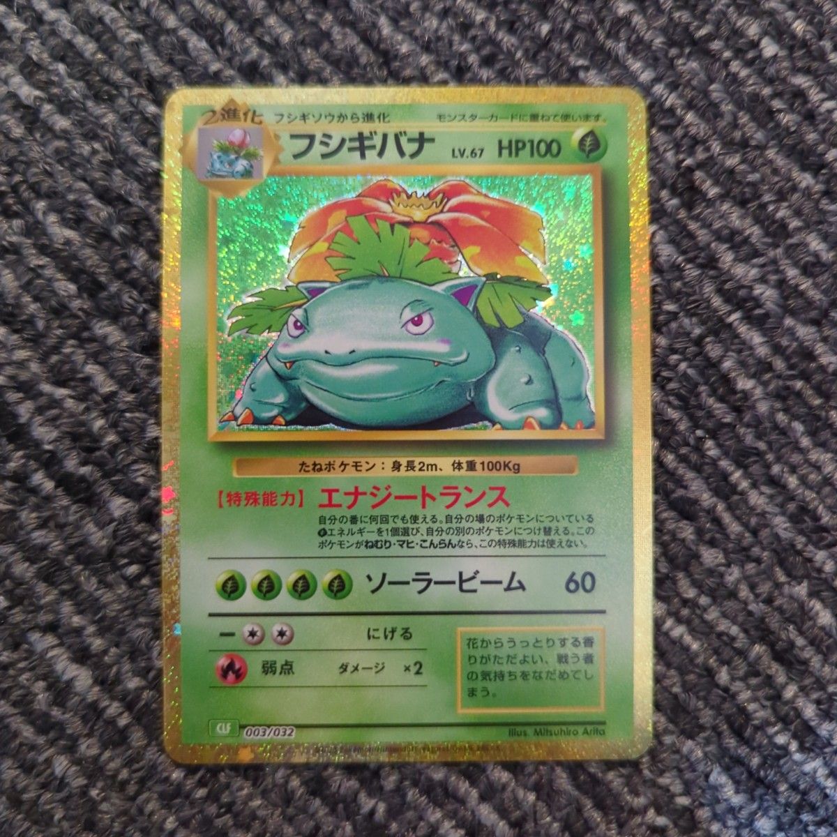 ポケモンカード classic 御三家進化ライン 9枚セット クラシック ポケモンカード classic 御三家進化ライン 9枚セット クラシック