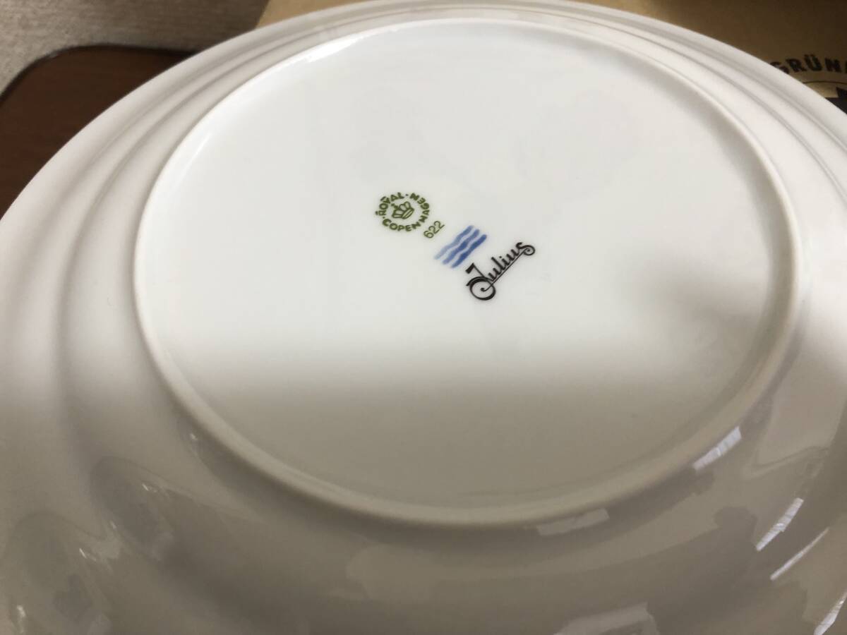 【1円~スタート】未使用品 ROYAL COPENHAGEN 「Julius」子供用食器３点セット ロイヤルコペンハーゲン ジュリアス【現状品】の画像3