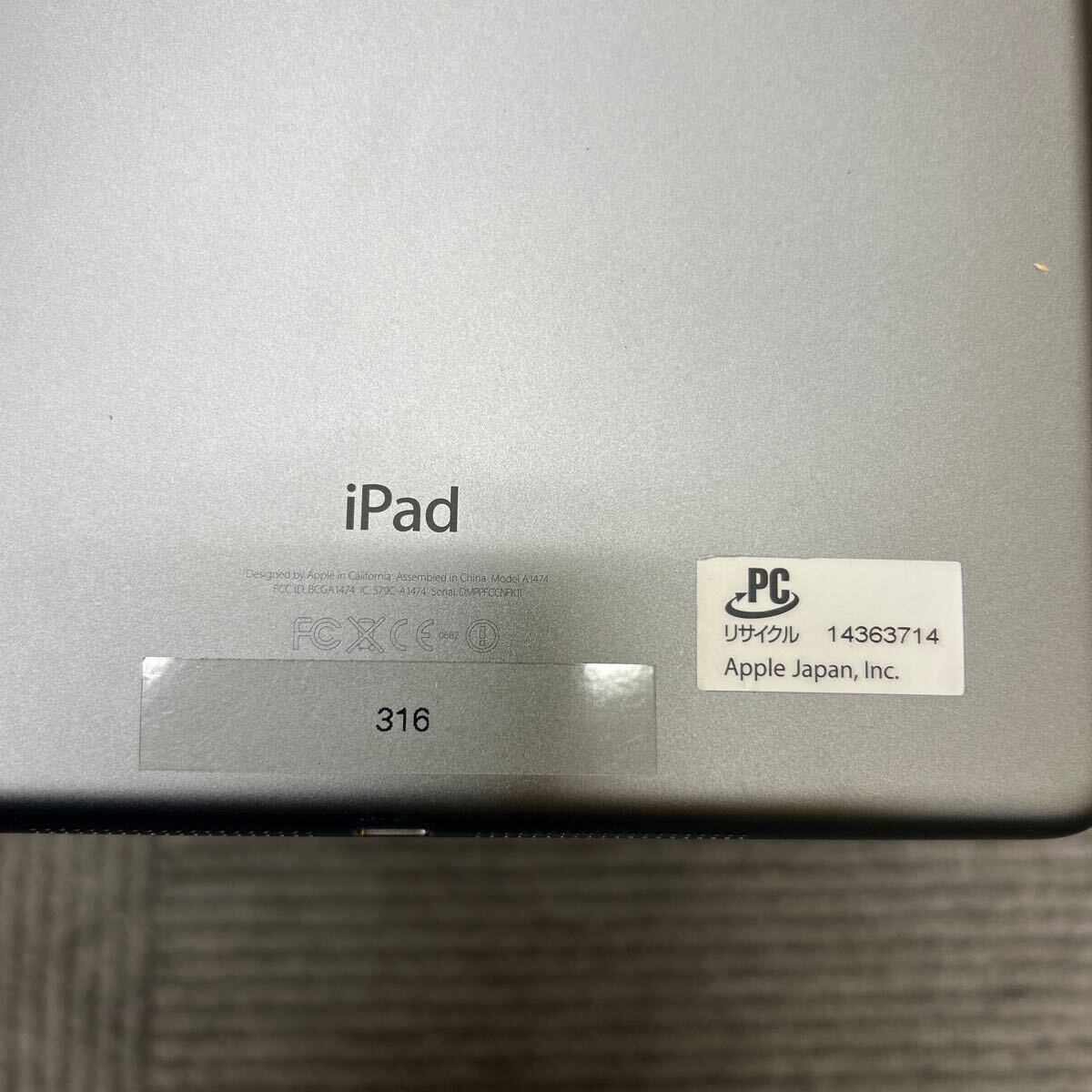 ジャンク☆iPad Air 第1世代 A1474 Appel アップル タブレット の画像4