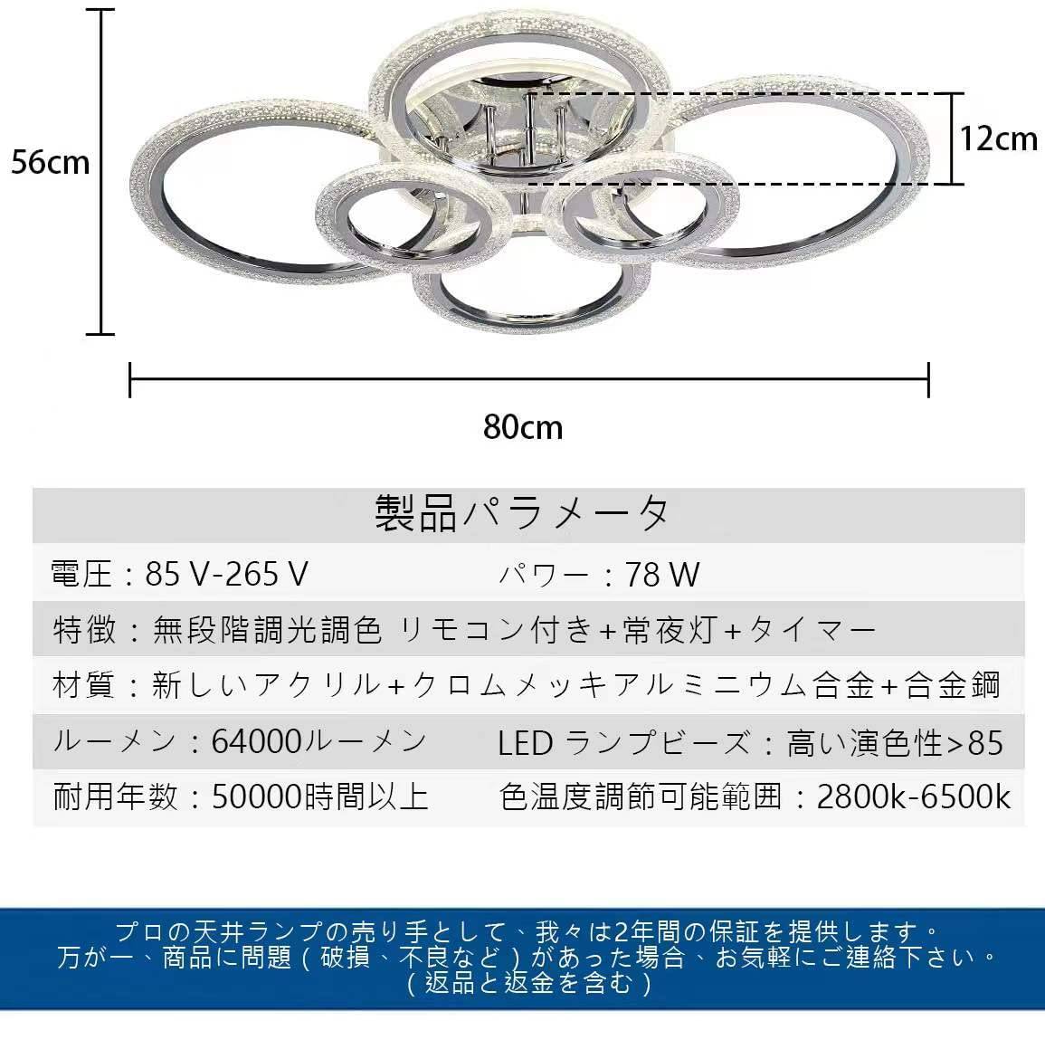 おしゃれなLEDシーリングライト（無段階調光調色、2800K-6500K）