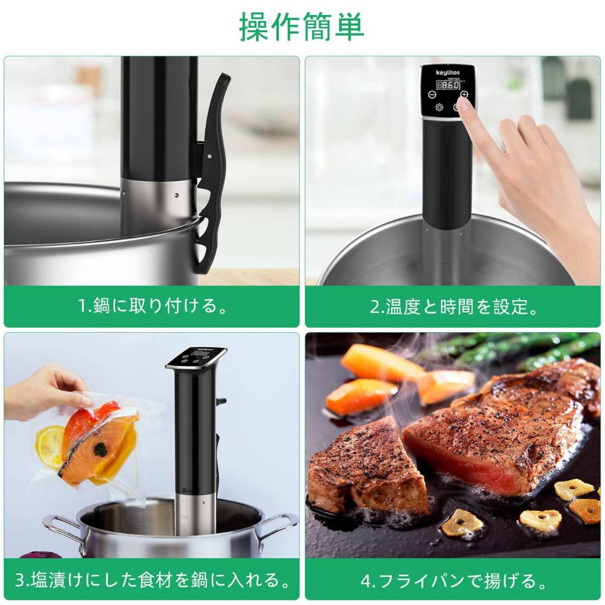 進化した調理器 スロー＆真空調理 オールマイティ