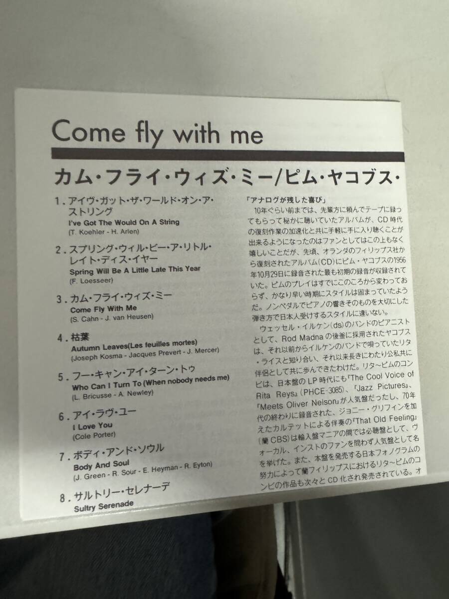 43新入荷中古NICE JAZZ CD♪Come Fly With Me/Trio Pim Jacobs♪_画像3