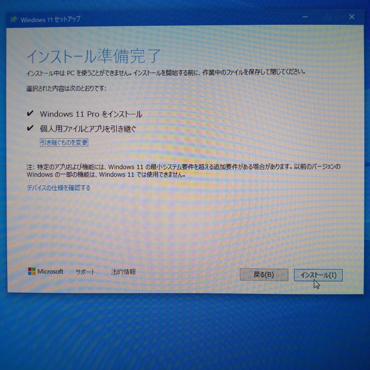 KIOXIA キオクシア USBメモリ 16GB Windows11 アップグレード