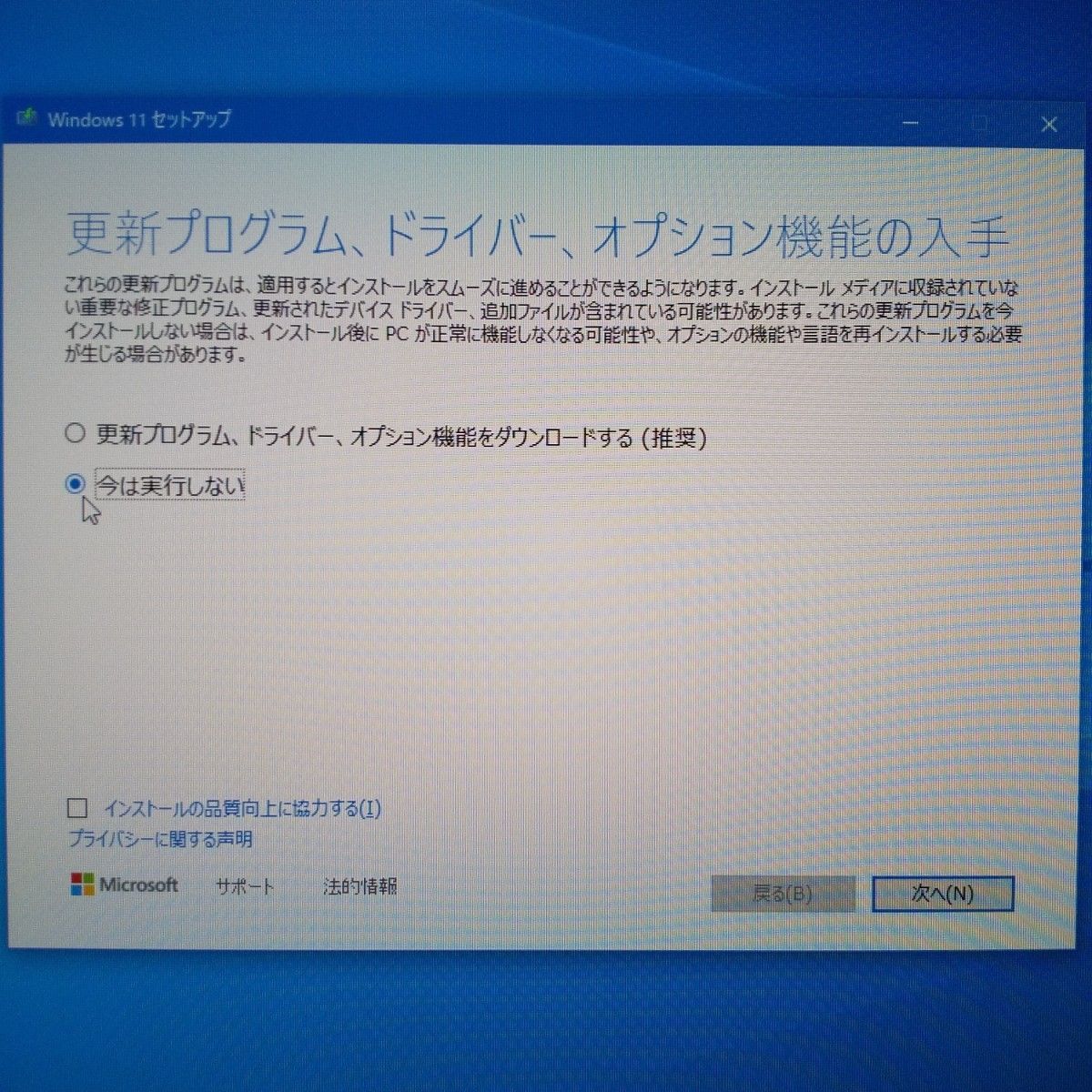 HIDISC ハイディスク USBメモリ 32GB Windows11 アップグレード 中古品