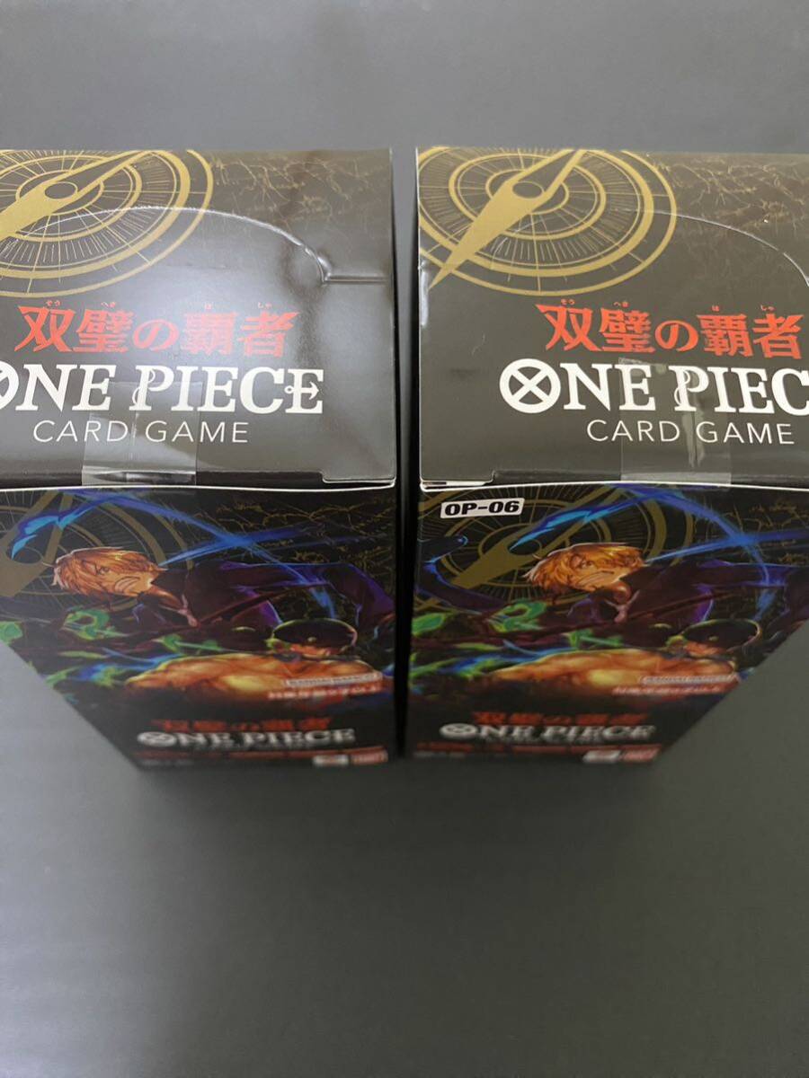 ONE PIECE ワンピースカードゲーム 双璧の覇者 2BOX テープ付きの画像2