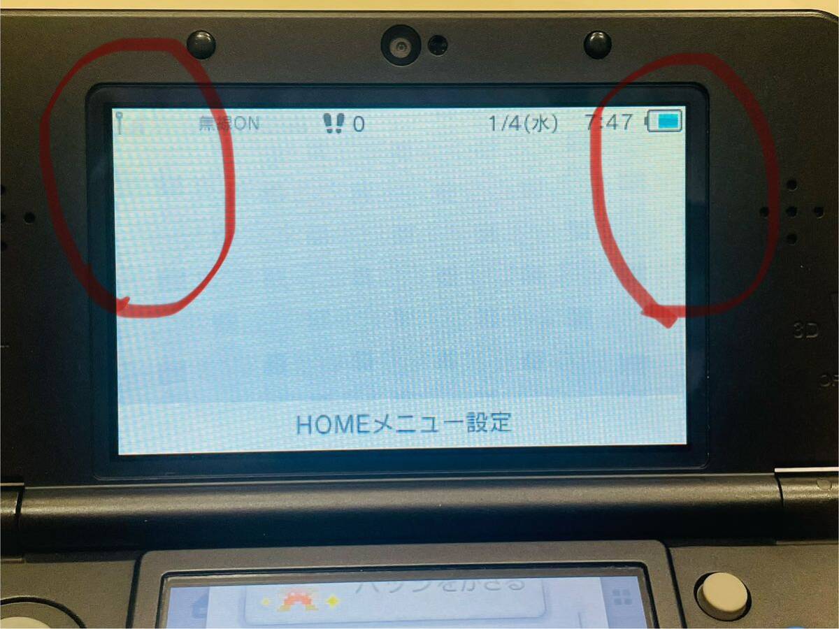 中古品 結構美品です 動作確認済 任天堂 Nintendo Newニンテンドー3DS ブラック KTR-001 オマケ ACアダプタ 3DS用ソフト5本 DSソフト1本の画像9