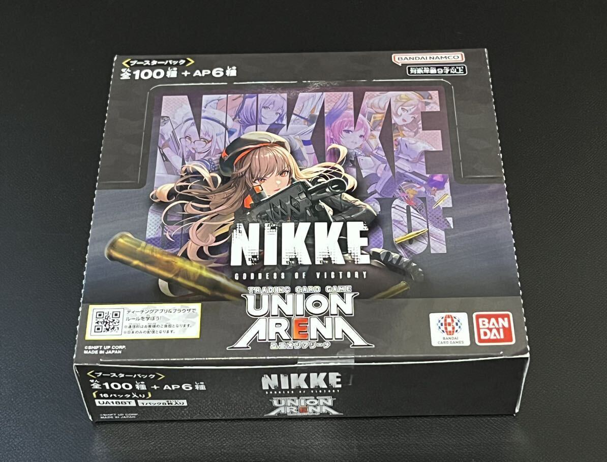 UNION ARENA ユニオンアリーナ 勝利の女神 NIKKE BOX 未開封 テープ付き 初回生産分の画像1