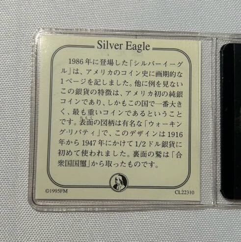 シルバーイーグル 1ドル銀貨銀貨 1995年鑑定書付の画像4